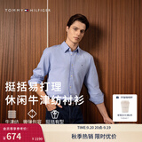 Tommy Hilfiger【弹力牛津纺】26秋季新款男女易打理透气轻量纯色长袖衬衫外套 【纯色牛津纺】天蓝色VP8 XL （推荐：165-180斤）