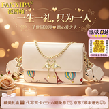 范西帕轻奢包包女包单肩包女士手提斜挎包情人节生日礼物女送老婆女友 涂鸦小天鹅米白色-当次日达/就近发｜品牌礼盒装 时尚百搭小众洋气2026年新款女生包实用走心纪念日礼物
