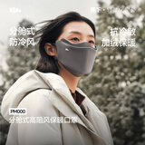 蕉下口罩秋冬男士防寒保暖口罩女骑行防风分舱加绒高颜值面罩PM000