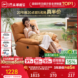芝华仕（CHEERS）智能椅布艺沙发客厅电动功能芝华士舒适单人沙发新K9780懒人沙发 爱玛橙-电动躺 发货时效-详询客服