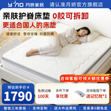 月娇【梦漾】弹簧床垫家用乳胶床垫护脊软垫独立袋装弹簧抗菌防螨床垫 【梦漾Pro】亲肤护脊-可拆卸设计 2*2.2米