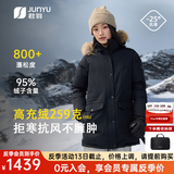 君羽反季羽绒服女中长800蓬白鹅绒加拿大风格冬季加厚抗寒鹅绒服外套 黑色 【800蓬白鹅绒】抗寒-25℃ 3XL | 充绒量259g