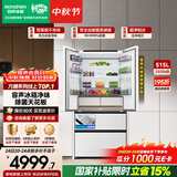 容声方糖机皇515L法式多门冰箱双净双系统超薄零嵌入一级能效无霜自动制冰国家补贴BCD-515P60FZNAD白