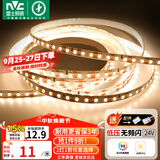 雷士（NVC）灯带led灯条线型灯led超亮5米装暖黄-98显色-自购电源