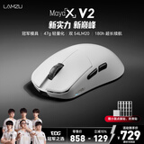 LAMZU兰族MayaX V2/玛雅X V2电竞游戏鼠标 万金油模具 轻量化FPS对称型鼠标有线/无线双8K 无畏契约CS2 （中大手）Maya X V2 玛雅白【8K】