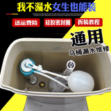 勒洁雅（LeJieYa） 老式分体马桶水箱配件浮球进水阀抽水排水阀坐便器水箱配件 升级款正面扳手套装