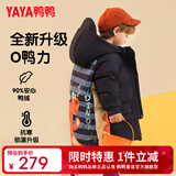 鸭鸭儿童羽绒服男女童宝宝可爱加厚保暖潮流冬季小童装外套YD 藏青色-YE3B817026L 100