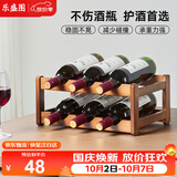 乐盛图红酒架置物架斜放摆件高档轻奢红酒展示架子酒柜装饰品LC679