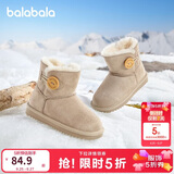 巴拉巴拉童鞋儿童雪地靴男女童短靴冬靴子加厚加绒棉靴防滑低帮保暖