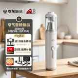小狗车载吸尘器手持小型车用吸尘器大吸力汽车除皮屑便吸尘器车内便携宠物吸毛器家用无线吸吹两用神器