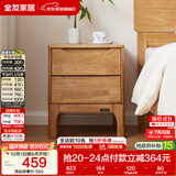 全友家居  现代轻奢风实木床头柜卧室家用收纳储物柜子客厅置物边柜