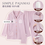 雅特茂月子服纯棉孕妇睡衣秋冬产后怀孕期产妇哺乳家居服套装 (带胸垫)春秋冬纯棉-粉紫1371 XL 「合适141-160斤」