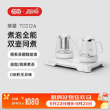 吉谷（K·KOU）底部上水烧水壶恒温电热水壶 烧水煮茶一体机茶桌茶台烧水壶高硼硅玻璃双壶煮茶嵌入式1L TC012A