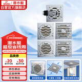 潜水艇（Submarine）铜镀铬防臭地漏套装50管径2个淋浴+2个干湿区+洗衣机地漏