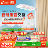 孩视宝智能全光谱学生红光护眼书桌台灯落地大路灯E5B-160W-RS送装一体