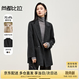 尚都比拉双面毛呢外套女秋冬中长款小个子高级感呢子羊毛大衣
