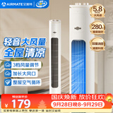 艾美特（AIRMATE）无叶柔风塔扇加长大风口自然风电风扇家用台式空气循环小风扇摇头无叶扇轻音落地扇定时电扇 X17