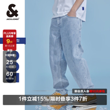 杰克·琼斯（JACK&JONES）26年春秋季直筒牛仔裤男装【凉感】潮流宽松锥腿休闲裤子九分男裤 C40浅牛仔蓝-1 31 175/80A (W31）