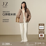 玖姿·安娜蔻奶fufu慵懒治愈系羊毛直筒糯米裤裤子女冬款 米白 M