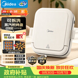 美的（Midea）电饼铛家用下盘可拆洗大火力三明治早餐机煎烤锅 方形双面加热加深大尺寸升级蒸汽烙饼烤肉锅28J51