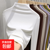 莫代尔半高领内搭打底衫女春秋冬德绒t恤长袖上衣肌底衣面膜t8002 白色 【不加绒】 2XL 建议125-140斤