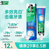 好来（DARLIE）原黑人超白矿物海盐牙膏去黄去牙渍多效亮白牙齿清新口气去臭190g