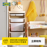 宜家（IKEA）TROFAST舒法特塑料收纳箱玩具储物盒分层儿童储物收纳架配件箱 淡紫色储物配件箱42x30x23cm
