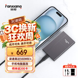 梵想（FANXIANG）1TB 移动固态硬盘（PSSD）Type-C 适用苹果iphone17手机平板笔记本电脑扩容 即插即用 P106