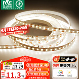 雷士（NVC）灯带led灯条线型灯自粘灯珠超亮5米装暖白光-98显色-需购电源