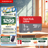 Sandisk闪迪内存卡class10存储Micro sd卡 高速行车记录仪tf卡 手机行车记录仪内存卡 1T 读速高达150Mb/s