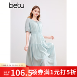 百图betu女装春夏新款连衣裙收腰气质法式复古减龄连衣裙2403D03 浅蓝 L