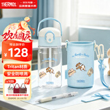 膳魔师（THERMOS）提摩西联名Tritan吸管杯儿童塑料水杯学生6-12岁上学水壶420ml 蓝