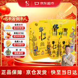 牛栏山 百年特酿15 小黄龙 浓香型 白酒 纯粮优级 52度 500ml*2瓶