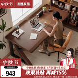 家逸实木电脑桌家用电竞桌台式办公桌工作台卧室书桌学习桌子140*70cm