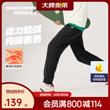 Skechers斯凯奇儿童休闲运动裤秋冬童装卫裤男女加绒保暖舒适裤子L425K117 加绒/碳黑/0018 165