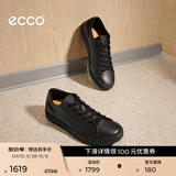 爱步（ECCO）休闲鞋男 2026年简约舒适板鞋轻商务牛皮男鞋 柔酷10号560114 黑色56011401001 42 （尺码偏大，建议拍小一码）