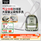 松下（Panasonic）吸尘器卧式家用大功率大吸力高效过滤手持扫地机 MC-C10G 【旗舰加配1】备用尘袋*1+毛刷吸嘴+棉被吸嘴