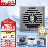 潜水艇（Submarine）MGK50-10V不锈钢拉丝枪灰色大排量淋浴地漏50管径新款自带提手