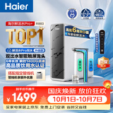 海尔（Haier）净水器鲜活水pro+1200G瞬时1400G抑菌滤芯触控龙头双出水厨房专用台下母婴直饮净水机R883