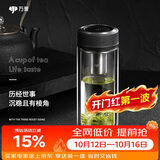 万象（WANXIANG）双层玻璃杯经典皮纹V20RL商务办公礼盒泡茶杯370ML大容量家用水杯