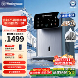 西屋（Westinghouse）即热式饮水机 曼哈顿台式小型饮水机家用 制冰水冷热含有钛不锈钢水箱办公室客厅免安装恒温直饮机 曼哈顿W4S Ultra旗舰款含钛不锈钢 即热制冷型