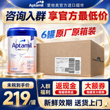 Aptamil爱他美德爱白金版婴幼儿HMO配方奶粉2段800g原装进口正品牛奶粉 原箱装【入群领券+返现金】入群100%参与 1段 6罐
