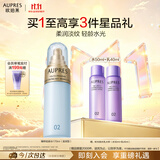 欧珀莱臻粹轻龄水润淡纹水170ml滋润型 生日礼物女