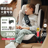 宝得适（BRITAX）汽车儿童安全座椅3.5-12岁isofix硬接口车载德国原装凯迪骑士isiz 凯迪pro LUX 荷兰乳酪白