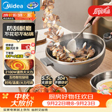 美的（Midea）电炒锅 电火锅 电蒸锅 电煮锅家用多功能 炒菜锅一体不沾5.5L上蒸下煮电热锅 HCG3215 配蒸笼木铲