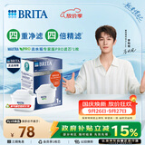碧然德BRITA 家用净水壶 滤水壶滤芯 MAXTRA Pro WLE 去水垢专家版PRO 1枚装