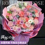 馨仪鲜花速递玫瑰向日葵康乃馨花束送女友老婆生日礼物同城配送 33朵粉紫玫瑰混搭花束