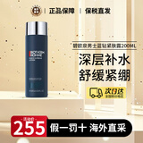 碧欧泉（BIOTHERM）男士水动力三件套蓝钻御尊洗面奶保湿控油洁面生日礼物中秋节礼物 男士蓝钻紧肤露200ml