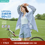 茵曼【李兰迪代言】UPF100+原纱开衫女装防晒衣2026夏新品薄款衬衫 防晒衬衫-天空蓝 -18424160H1 S
