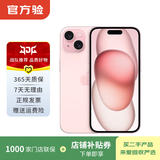 Apple 苹果 iPhone  15 二手手机A16国行补贴 粉色 128G